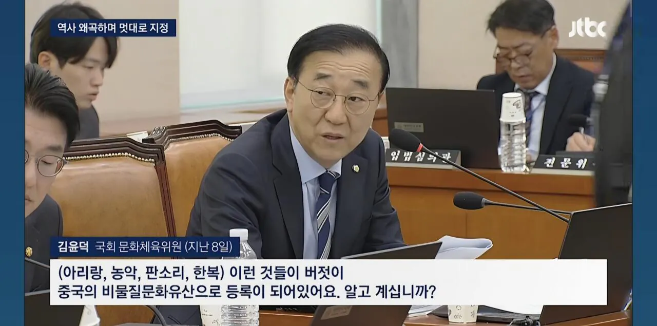 김치, 한복 이어 아리랑까지....