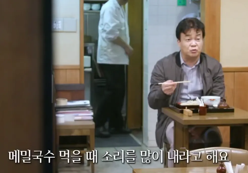 백종원이 직접 설명하는 면치기의 과학