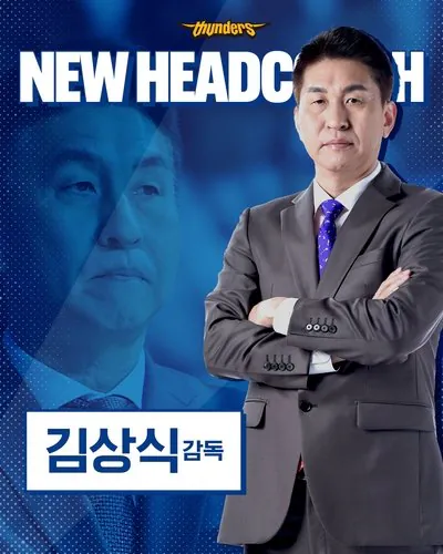 김상식 신임 감독 선임