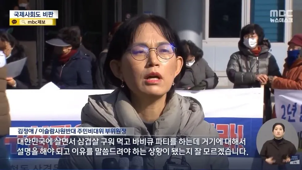 격화되는 문화 갈등