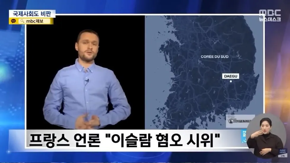 격화되는 문화 갈등