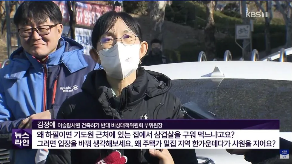 격화되는 문화 갈등