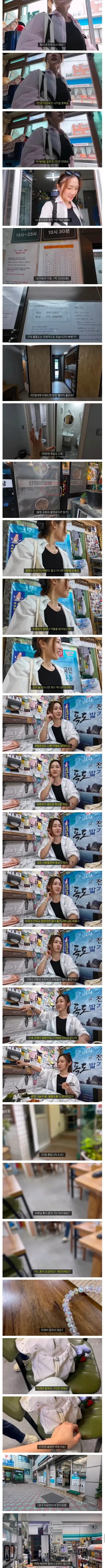 논란의 울릉도는 과연 현재 정신을 차렸을까?