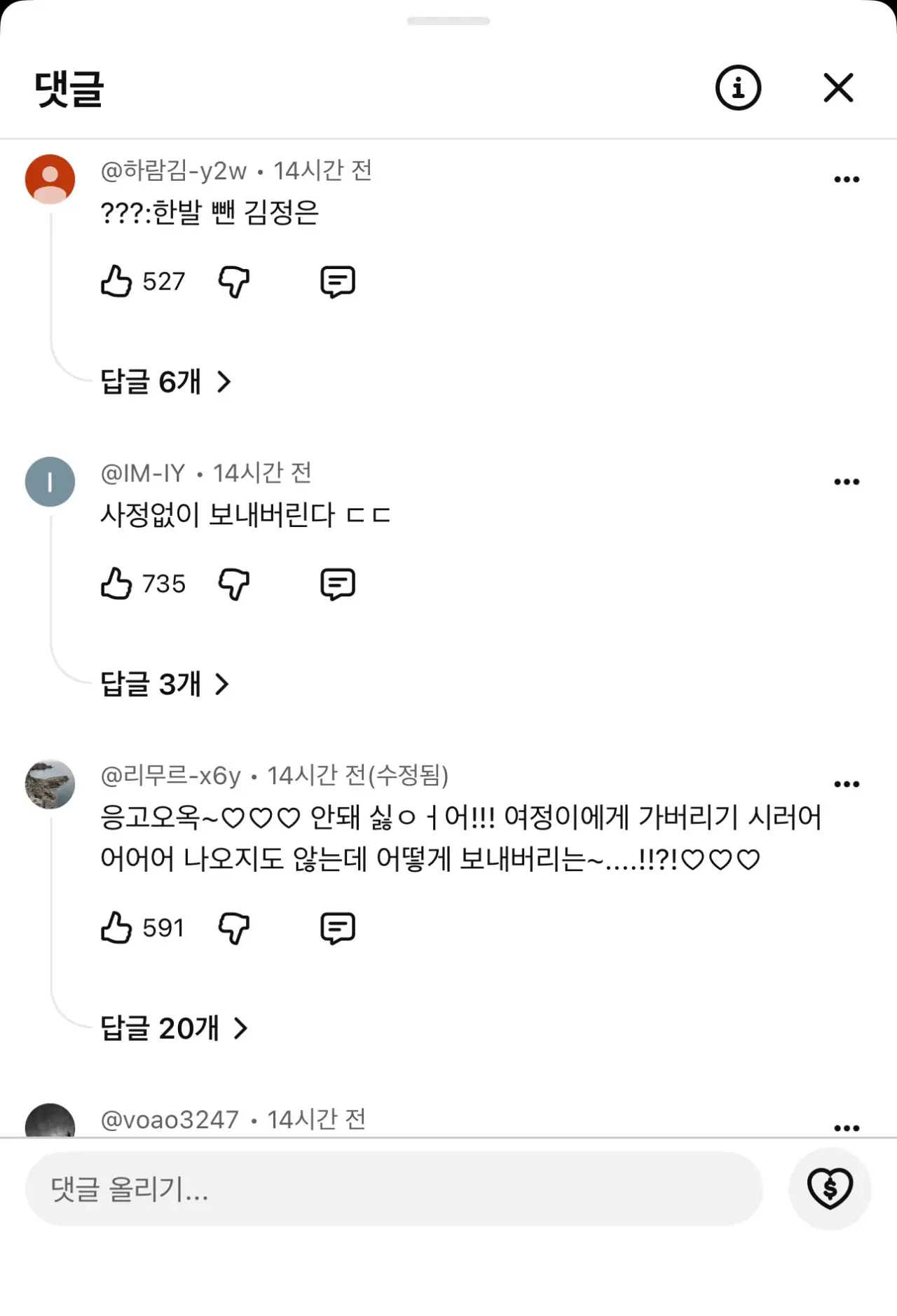 김여정 담화문 영상에 달린 네티즌들의 드립 모음