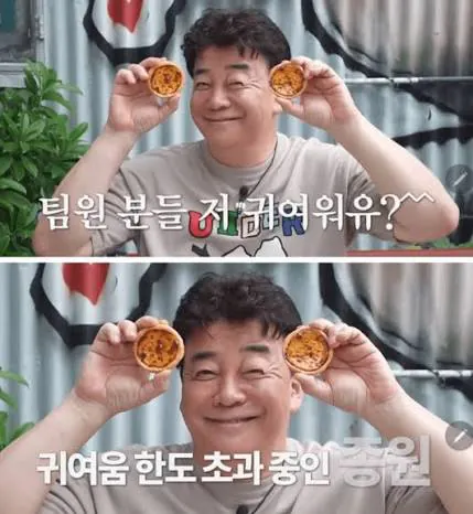 우리가 백종원을 사랑하는 이유