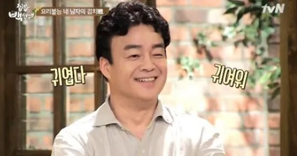 우리가 백종원을 사랑하는 이유