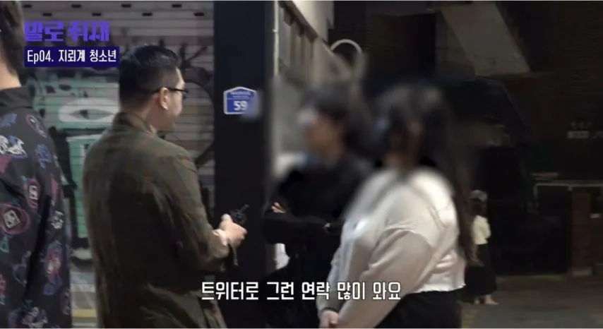 저도 스폰 연락 많이 와요