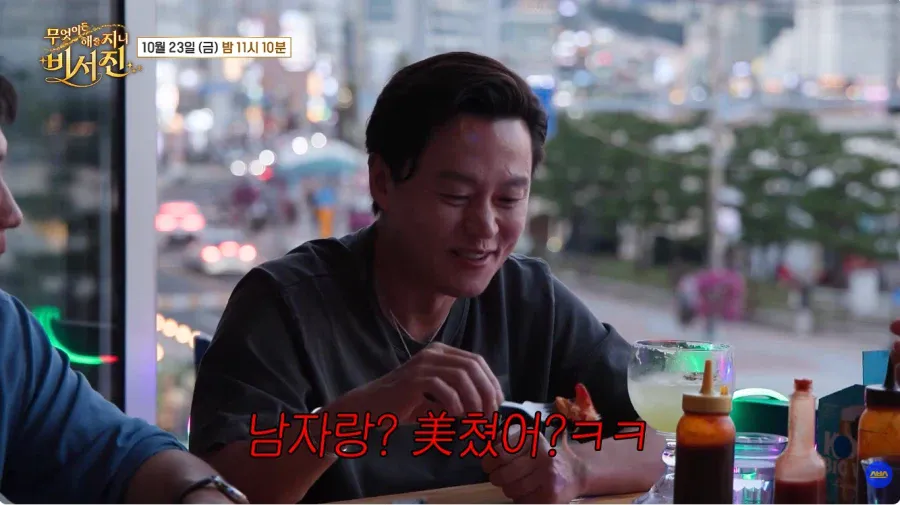 석구의 경험담 vs 이서진의 1억 달러 조건