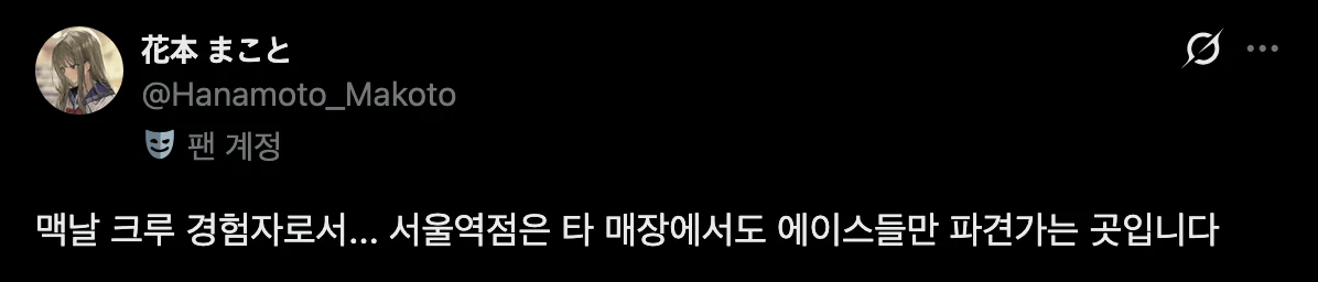 세상에서 가장 빠른 패스트푸드점?...