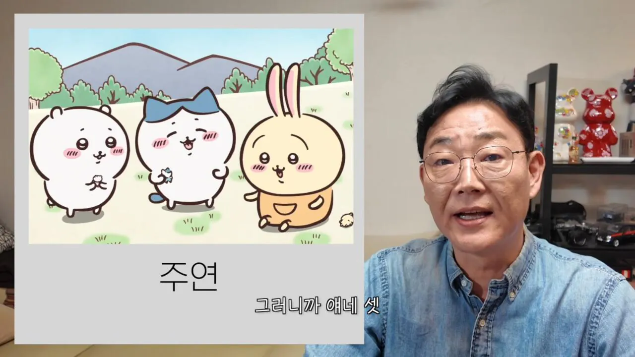 40대 맞춤형 먼작귀 완벽 요약ㅋㅋㅋㅋㅋ