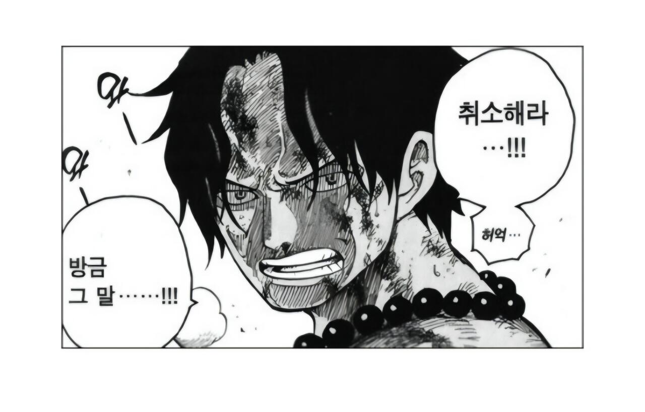 양홍원 아내 게시글 댓글 레전드 ㅋㅋㅋㅋ