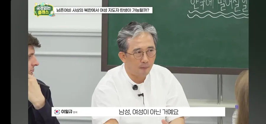북한 외교관 출신 탈북자가 말하는 김주애 후계구도