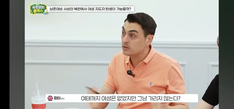 북한 외교관 출신 탈북자가 말하는 김주애 후계구도