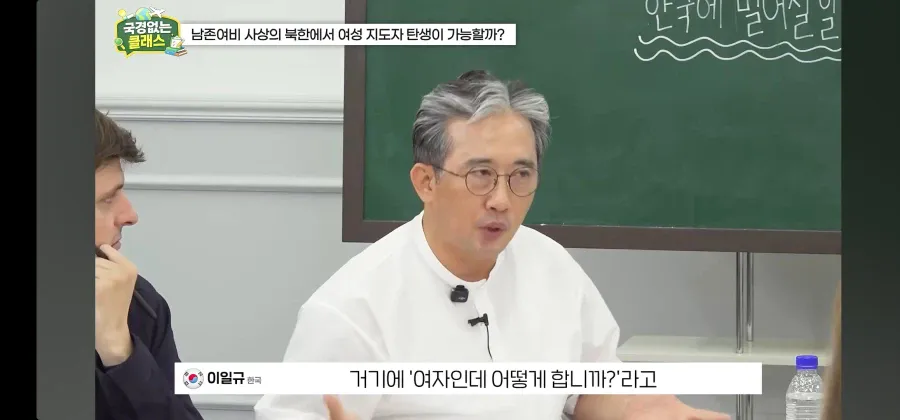 북한 외교관 출신 탈북자가 말하는 김주애 후계구도