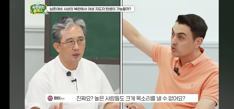 북한 외교관 출신 탈북자가 말하는 김주애 후계구도