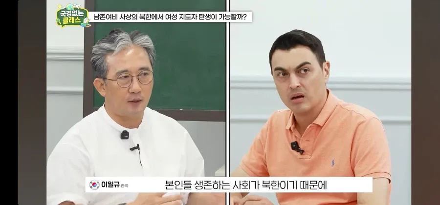 북한 외교관 출신 탈북자가 말하는 김주애 후계구도