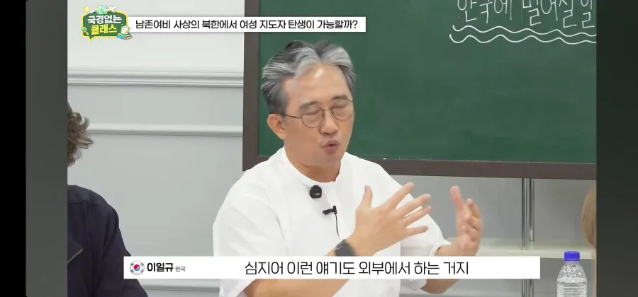 북한 외교관 출신 탈북자가 말하는 김주애 후계구도