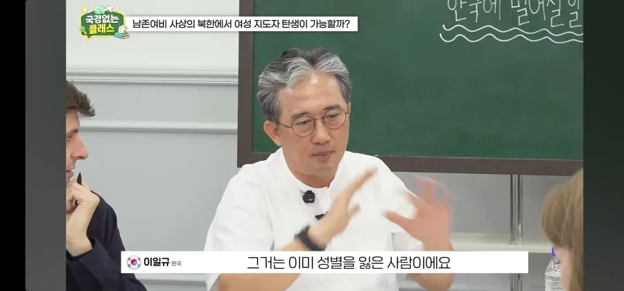 북한 외교관 출신 탈북자가 말하는 김주애 후계구도