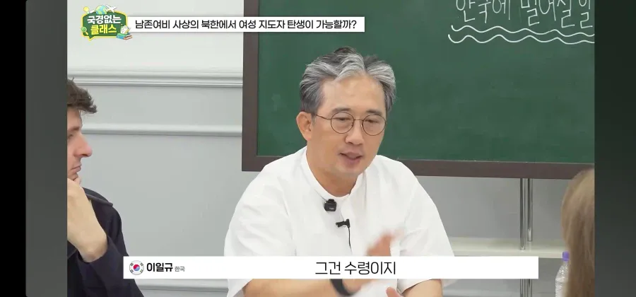북한 외교관 출신 탈북자가 말하는 김주애 후계구도