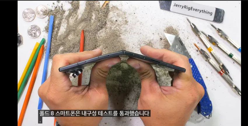 아이폰 듀오 VS 갤럭시 폴드8 구부림 내구도