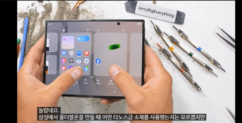 아이폰 듀오 VS 갤럭시 폴드8 구부림 내구도