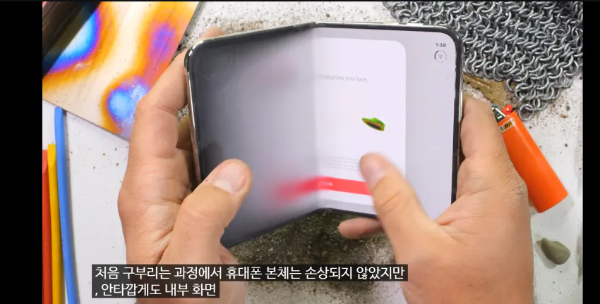 아이폰 듀오 VS 갤럭시 폴드8 구부림 내구도