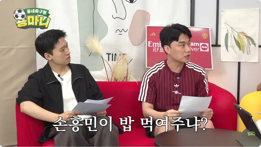 축튜버들이 손흥민 '비난'이 아닌 '비판'조차 못하는 이유