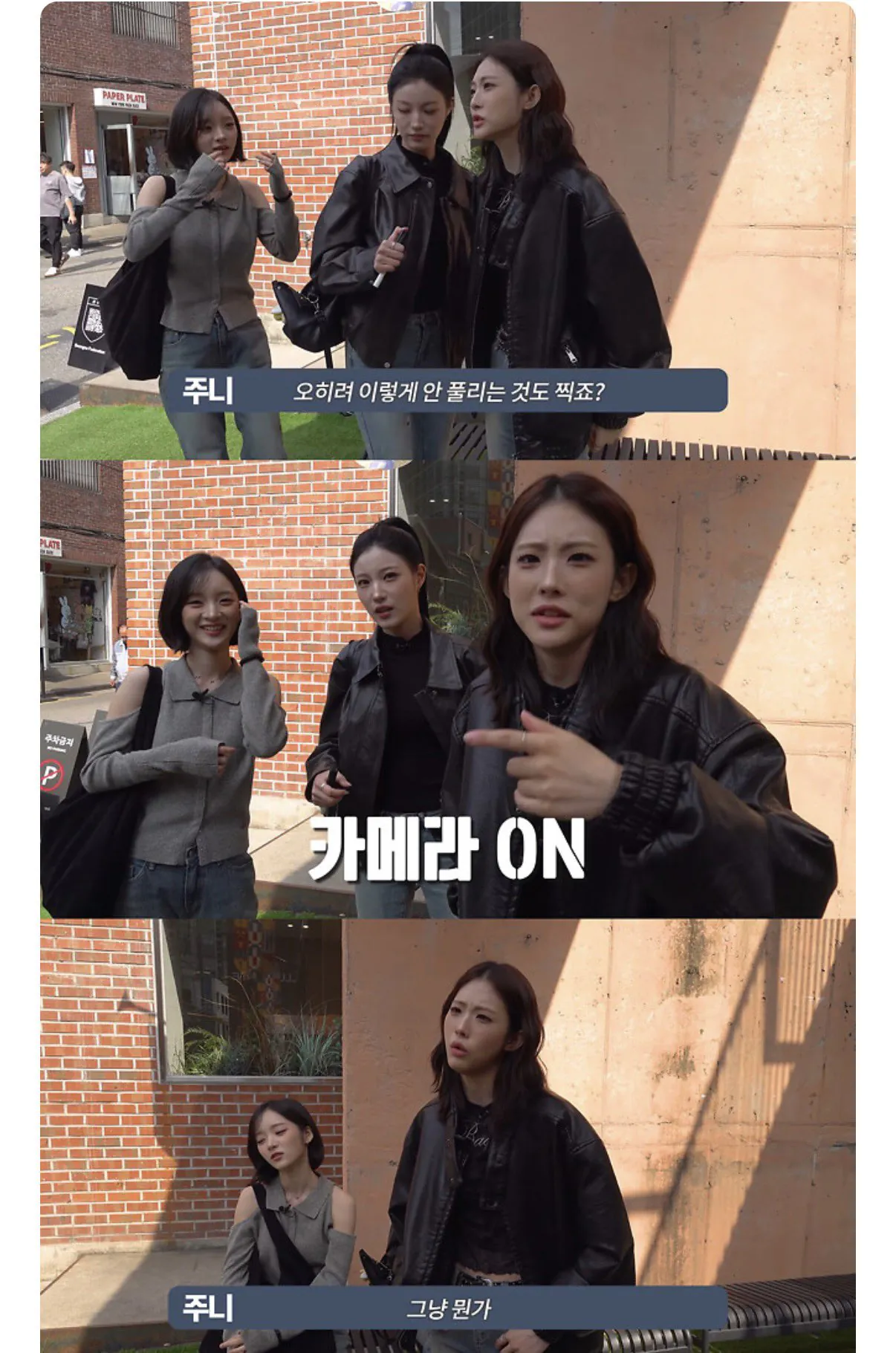 팩폭을 셀프로 하는 5년차 아이돌