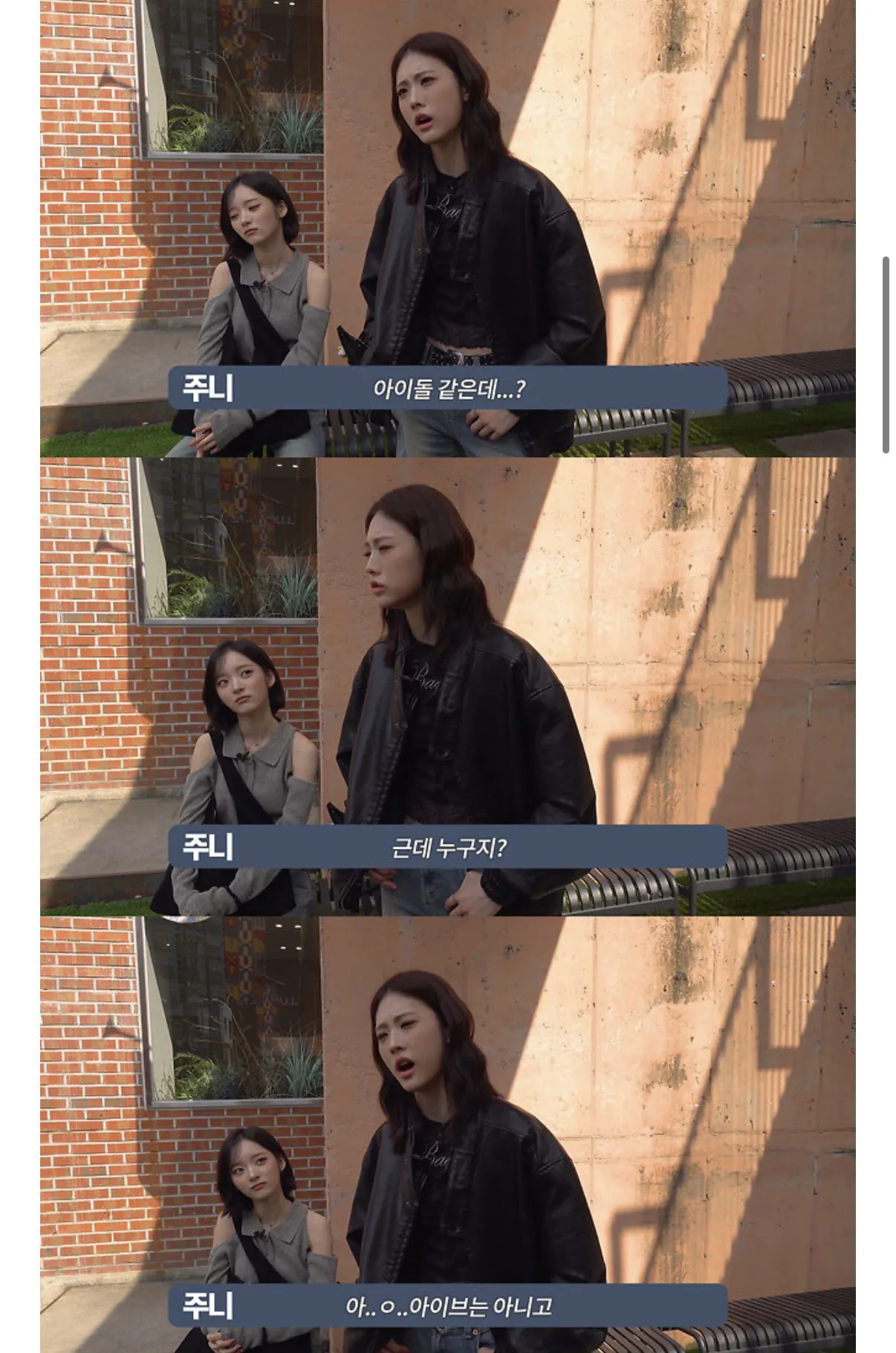 팩폭을 셀프로 하는 5년차 아이돌