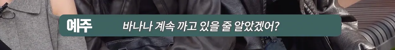 팩폭을 셀프로 하는 5년차 아이돌