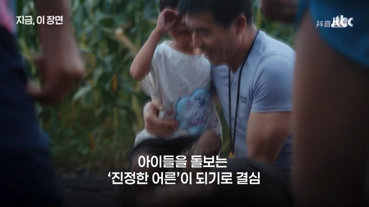 친부모도 하기 힘든 30년의 헌신