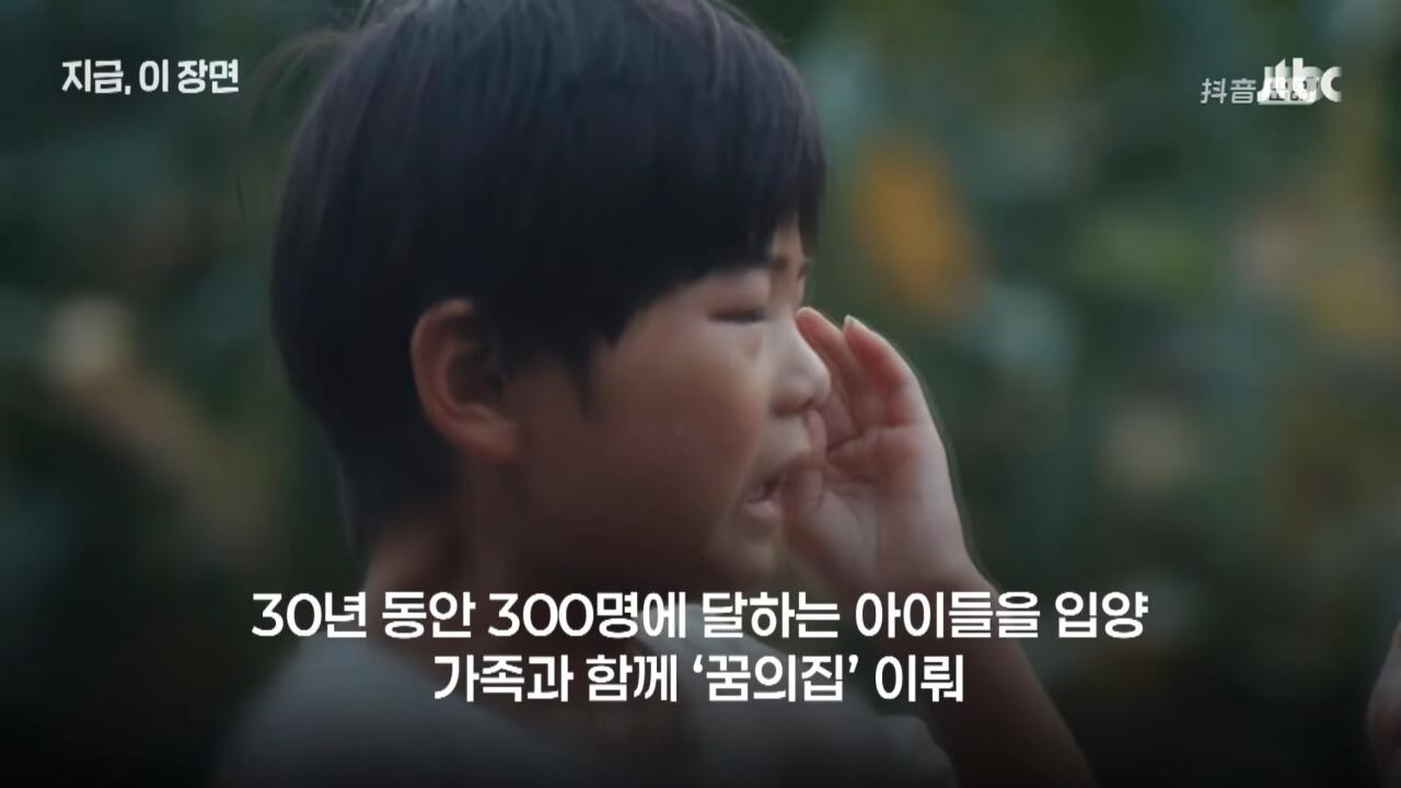 친부모도 하기 힘든 30년의 헌신