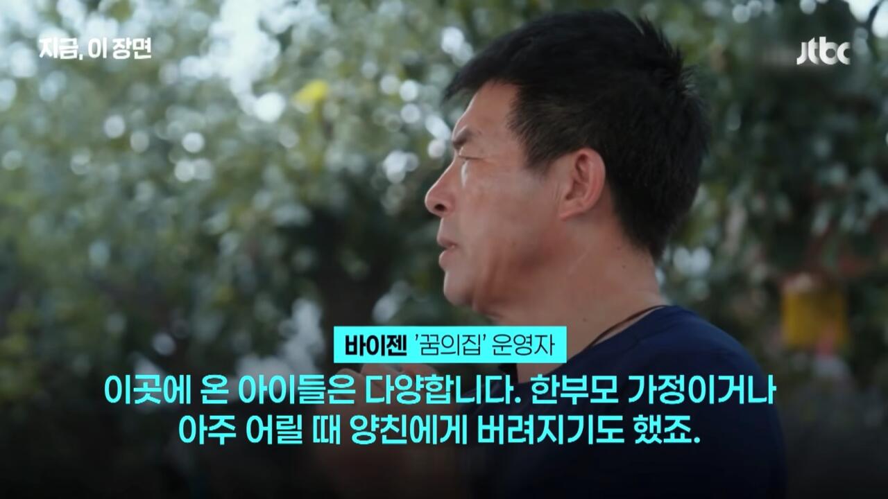 친부모도 하기 힘든 30년의 헌신