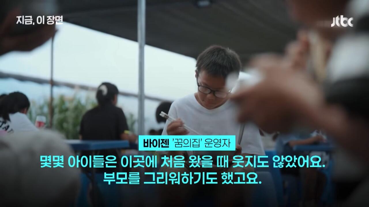 친부모도 하기 힘든 30년의 헌신