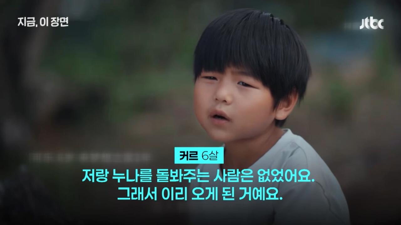 친부모도 하기 힘든 30년의 헌신