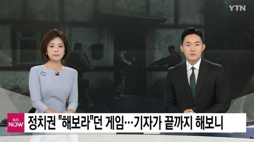 그냥 콜옵 신작이 하고싶었던 기자