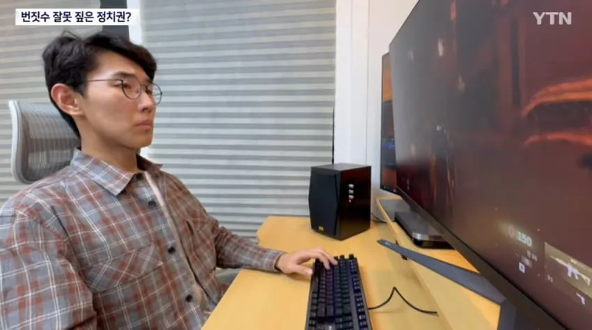 콜옵 신작 직접 깨고 정치권 오해 저격한 YTN 기자