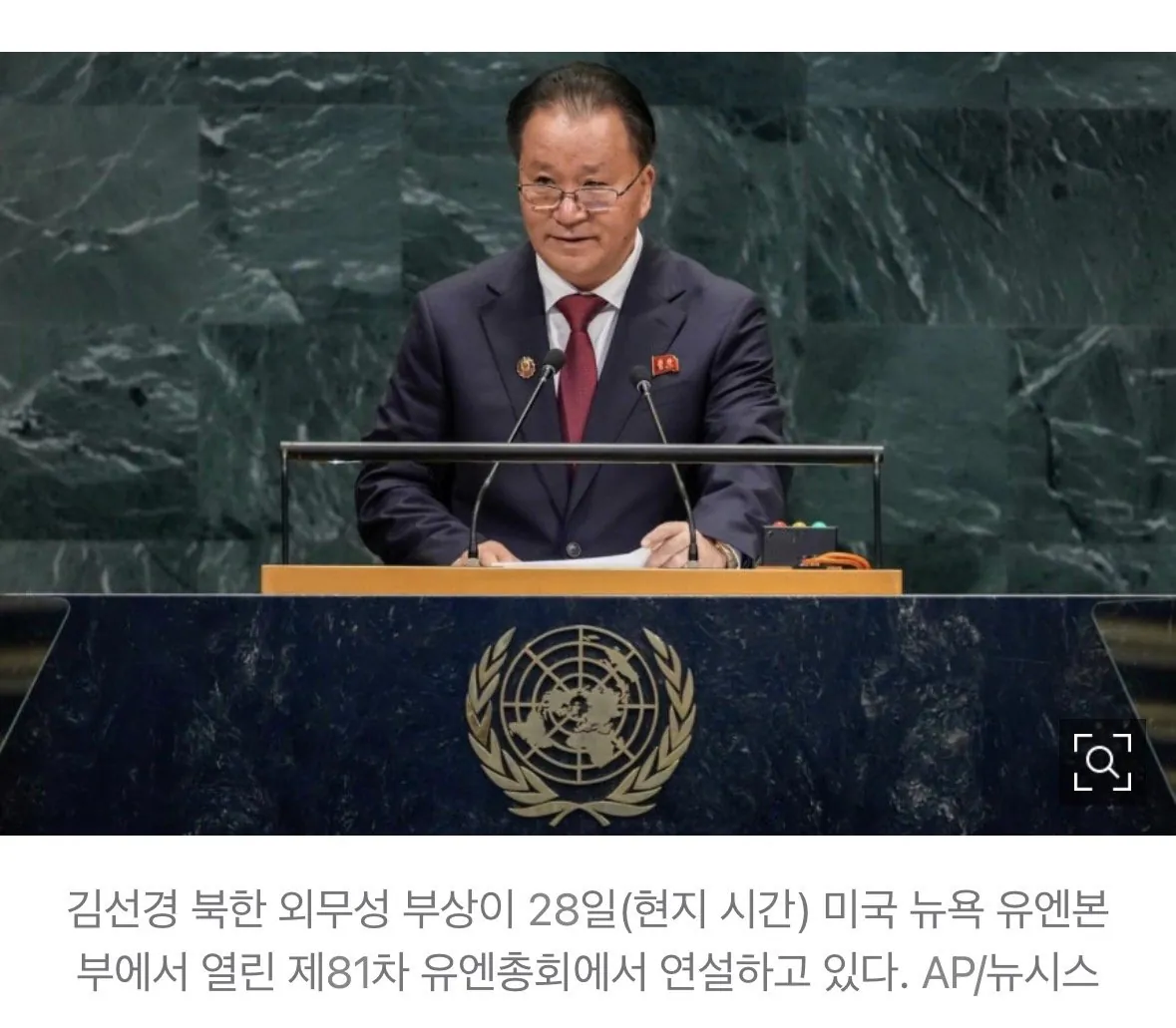 북한 뻔뻔함 레전드