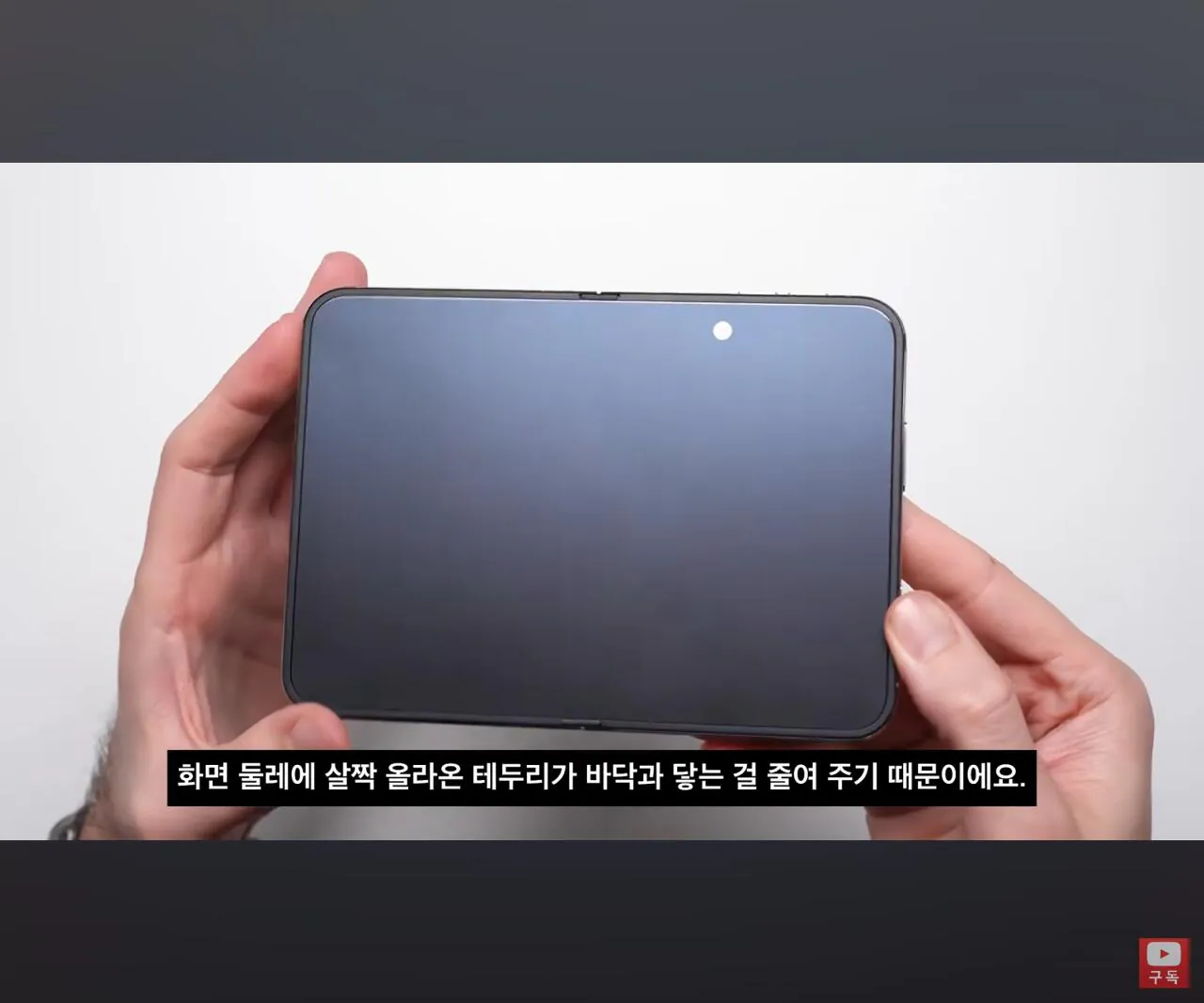  아이폰 듀오 낙하시험 결과
