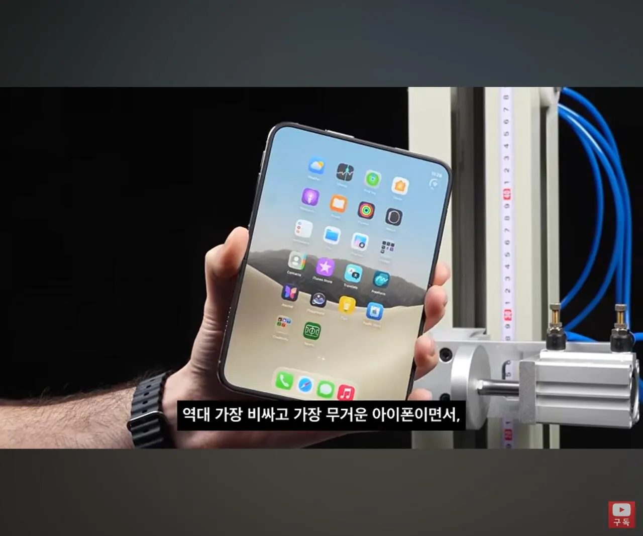  아이폰 듀오 낙하시험 결과