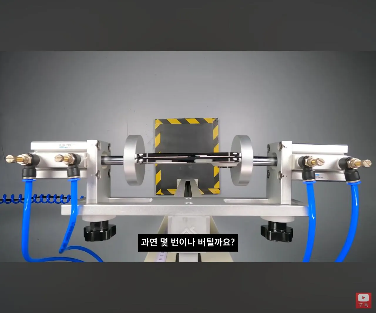  아이폰 듀오 낙하시험 결과