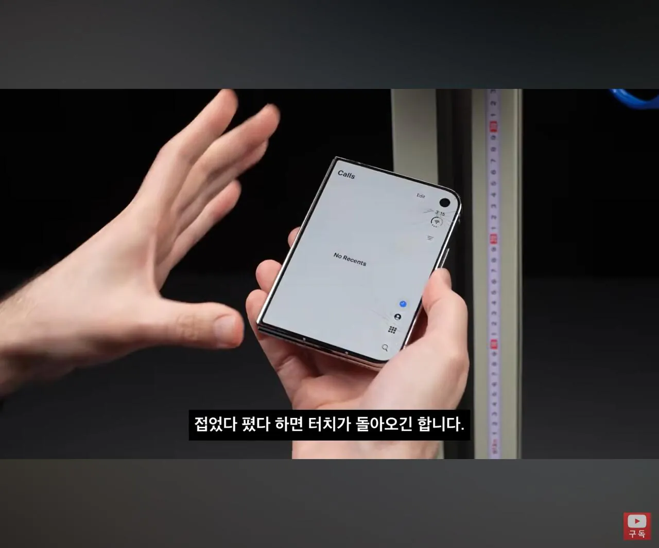  아이폰 듀오 낙하시험 결과