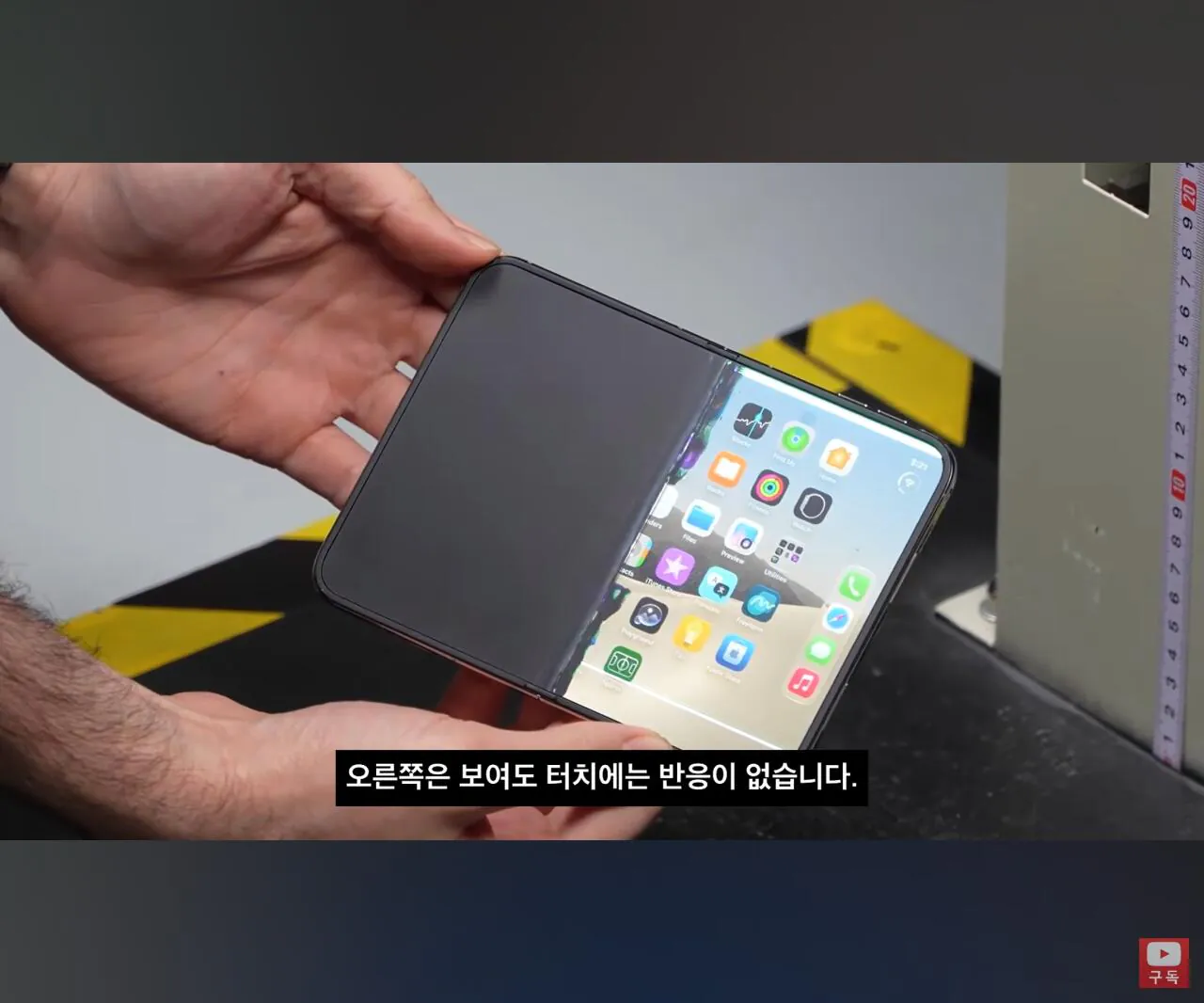  아이폰 듀오 낙하시험 결과