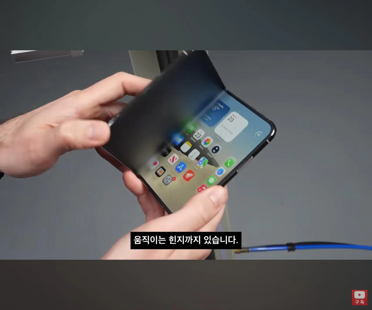  아이폰 듀오 낙하시험 결과
