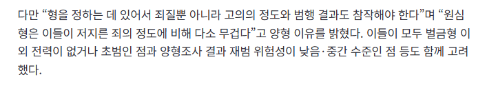 어쨌든 생명침해 안함
