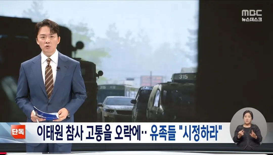 이태원 참사 실제 현장 영상 게임에 몰래 갖다 쓴 콜오브듀티