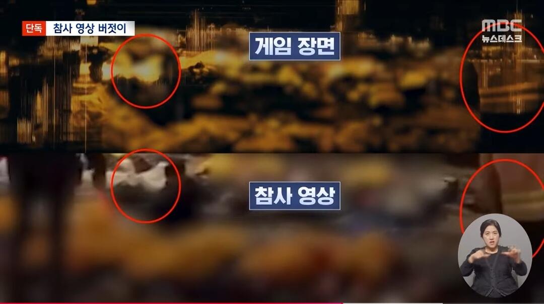 이태원 참사 실제 현장 영상 게임에 몰래 갖다 쓴 콜오브듀티