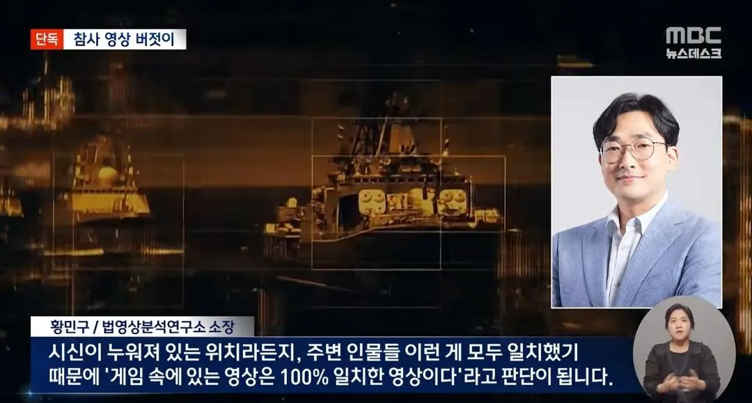 이태원 참사 실제 현장 영상 게임에 몰래 갖다 쓴 콜오브듀티