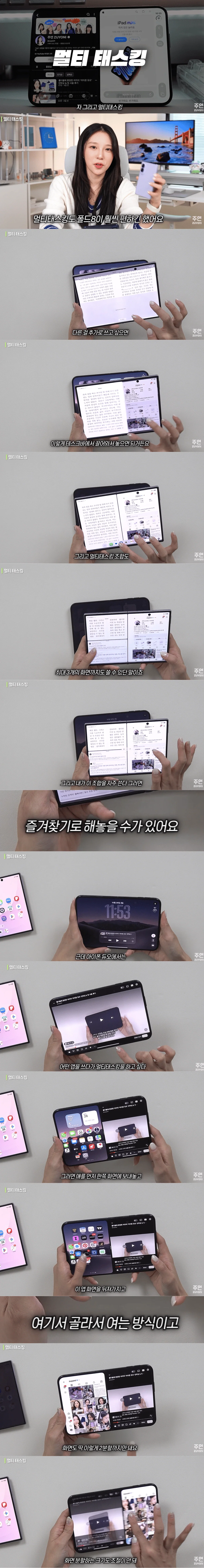 실사용 문제점 짚은 명작 리뷰