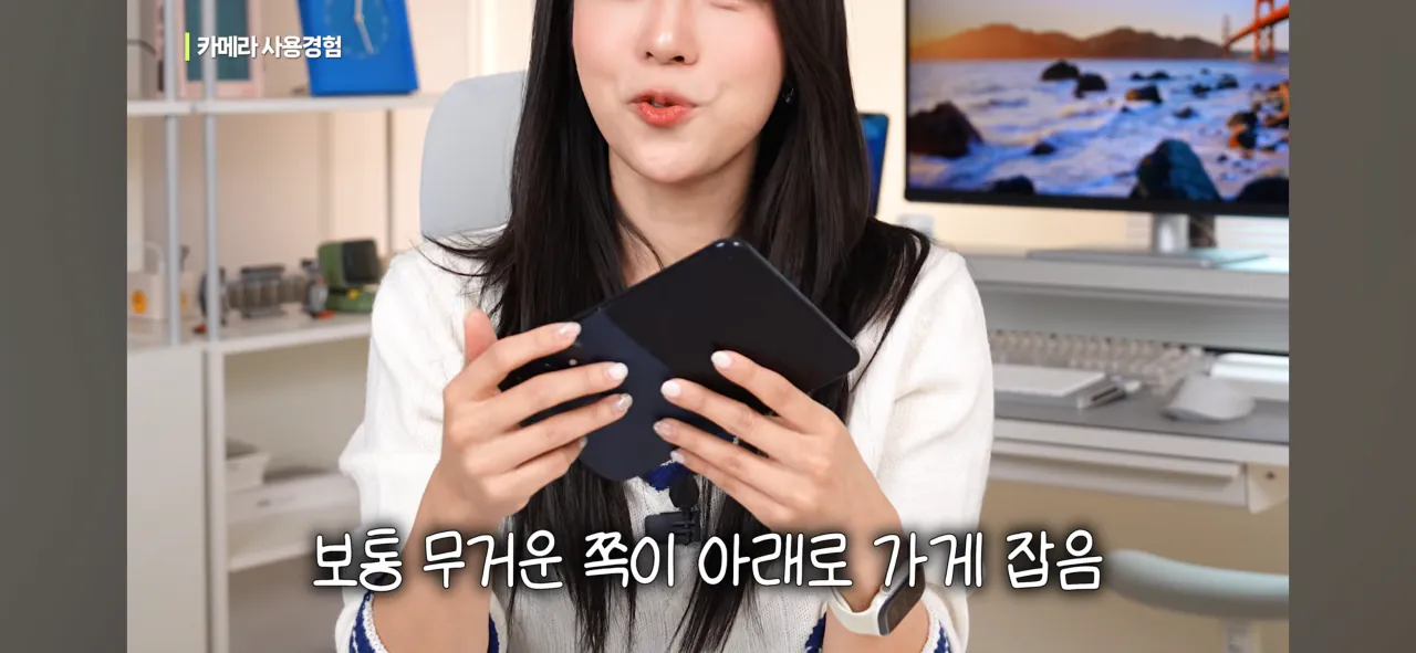실사용 문제점 짚은 명작 리뷰